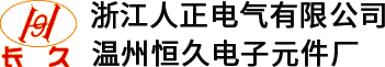 Wenzhou Dadi Lighting Technology Co.,LTD